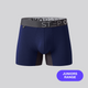 Junior Trunk - Ahoy Sailor