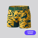 Junior Trunk - Crocz